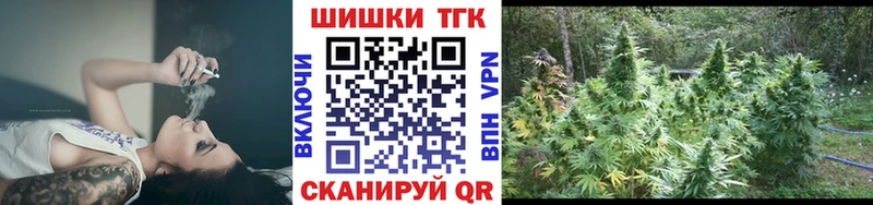 Цена Тула ГАШИШ КОКАИН Меф Конопля
