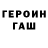 АМФЕТАМИН Розовый Arnies X