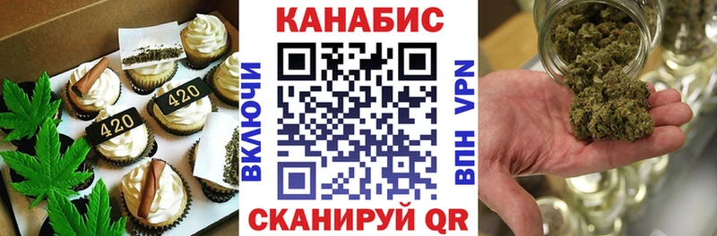Еда ТГК конопля  Тула 