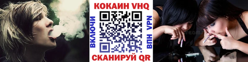 КОКАИН 97%  Тула 