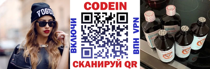 даркнет сайт  Тула  Codein Purple Drank 