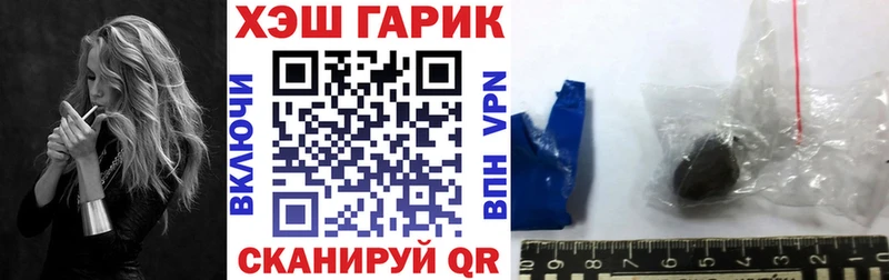 наркота Тула ГАШ hashish