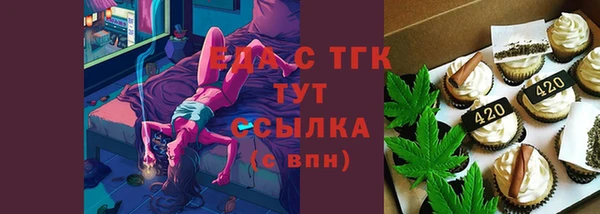 спайс Бугульма