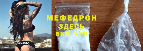 спайс Бугульма