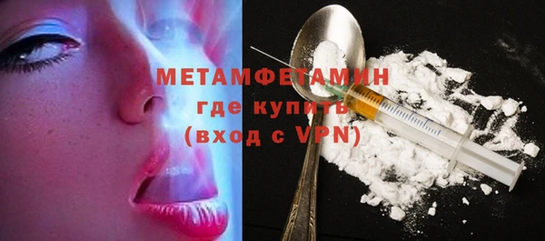 марихуана Богородск
