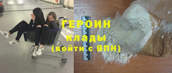 трава Бронницы