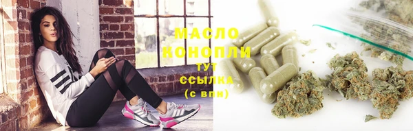 спайс Бугульма