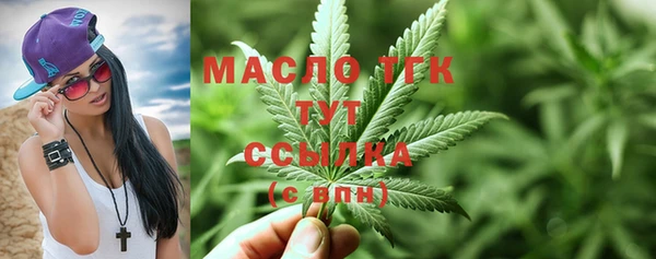 спайс Бугульма