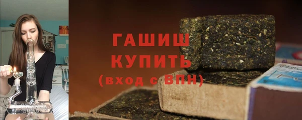 трава Бронницы