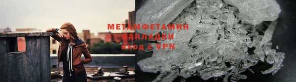 дмт Бородино