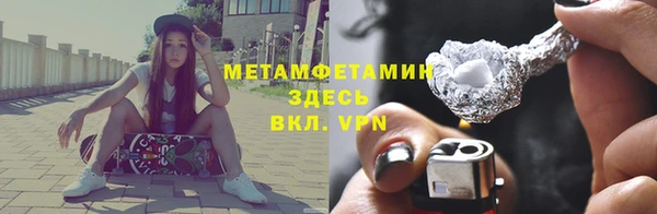 трава Бронницы