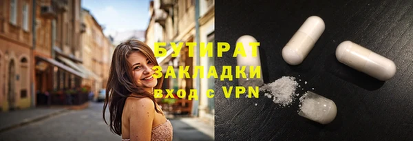 альфа пвп Богданович