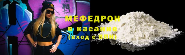 трава Бронницы