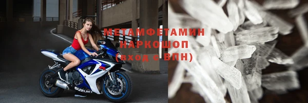 дмт Бородино