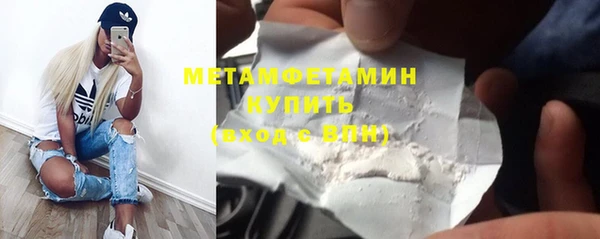мет Ступино