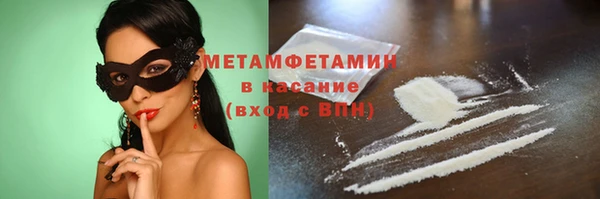 марихуана Богородск