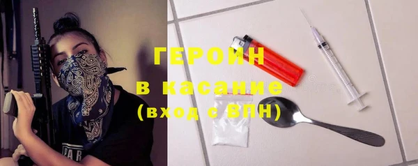 альфа пвп Богданович