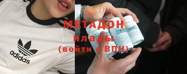 стаф Богородицк