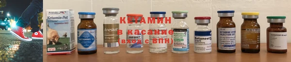 марихуана Богородск