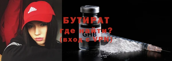 альфа пвп Богданович