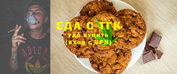 альфа пвп Богданович
