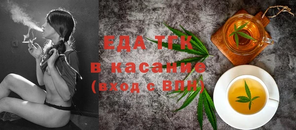альфа пвп Богданович