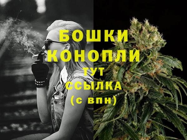 спайс Бугульма