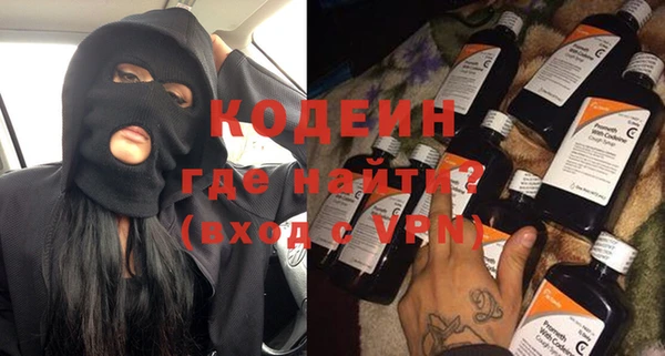 спайс Бугульма