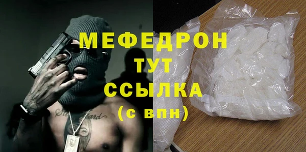 трава Бронницы