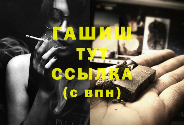 спайс Бугульма