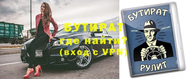 альфа пвп Богданович