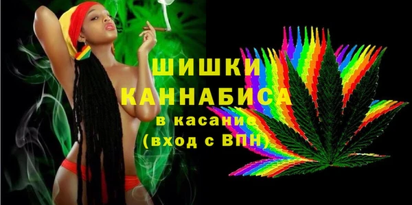 марихуана Богородск