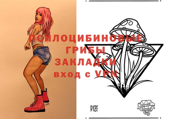 альфа пвп Богданович