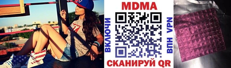 МДМА crystal  магазин  наркотиков  Тула 