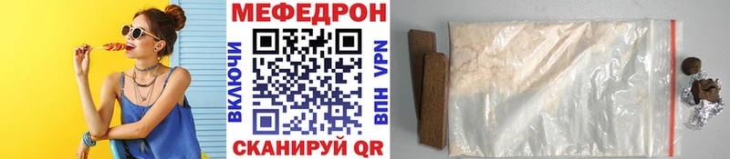 Мефедрон мяу мяу  Тула 