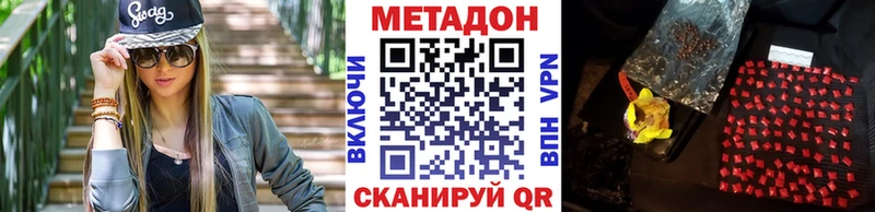 МЕТАДОН белоснежный  Тула 