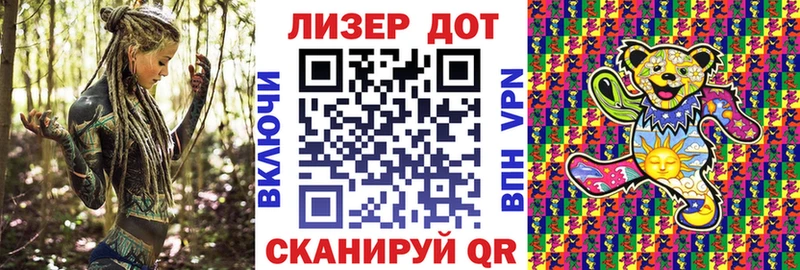 Наркотические марки 1,5мг  Тула 