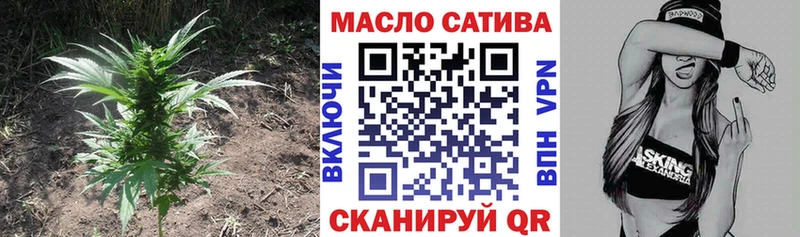 ТГК гашишное масло  мега ссылка  Тула 